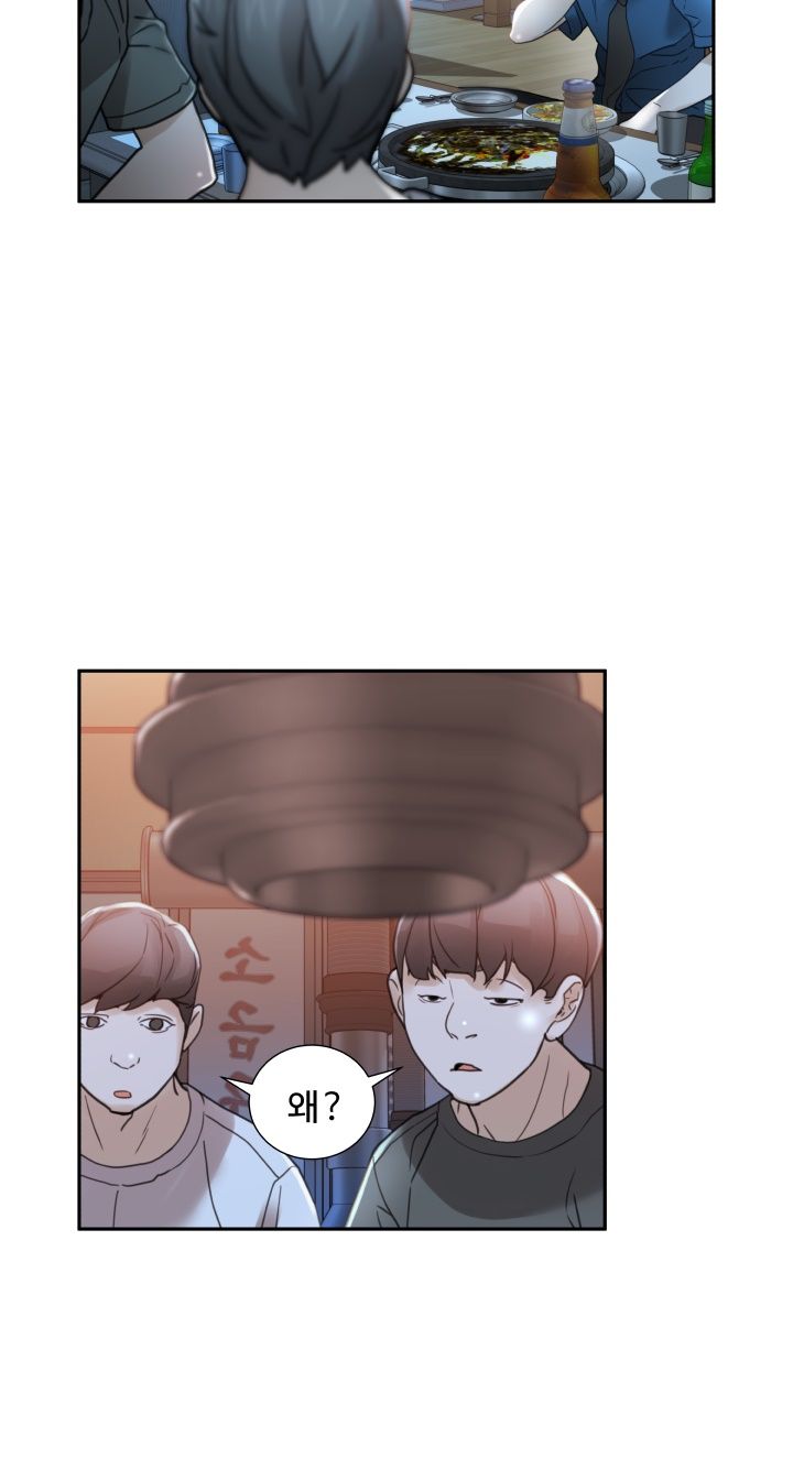 Female Employees Raw Chapter 2 Page 48