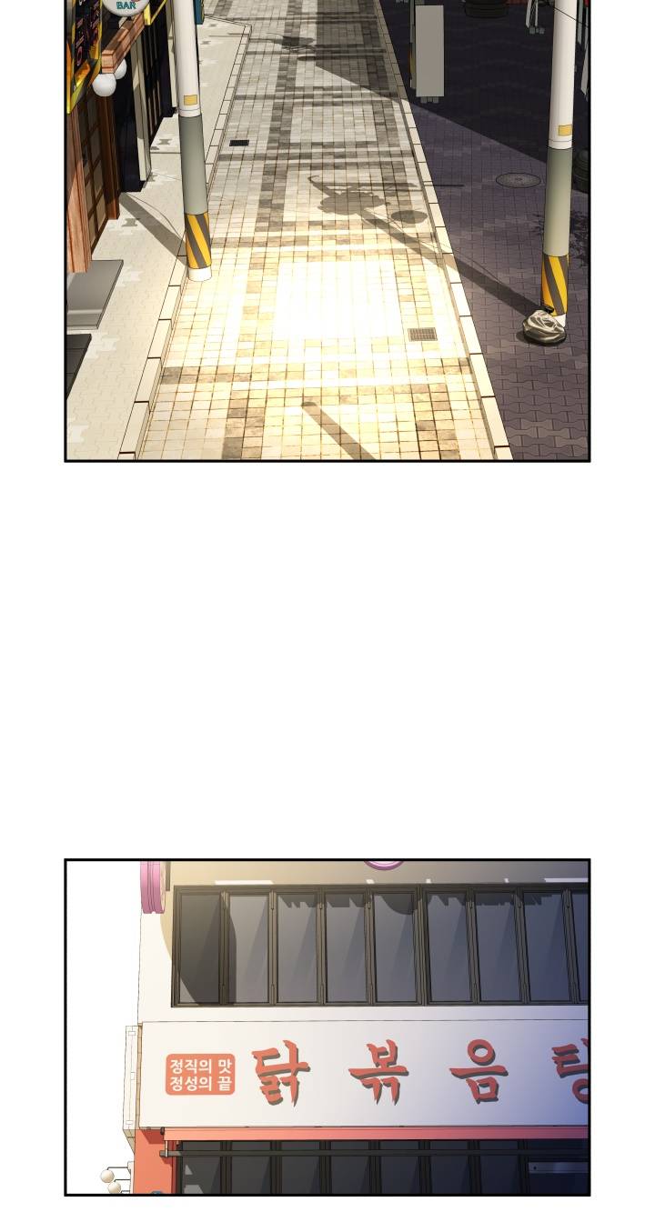 Female Employees Raw Chapter 20 Page 26