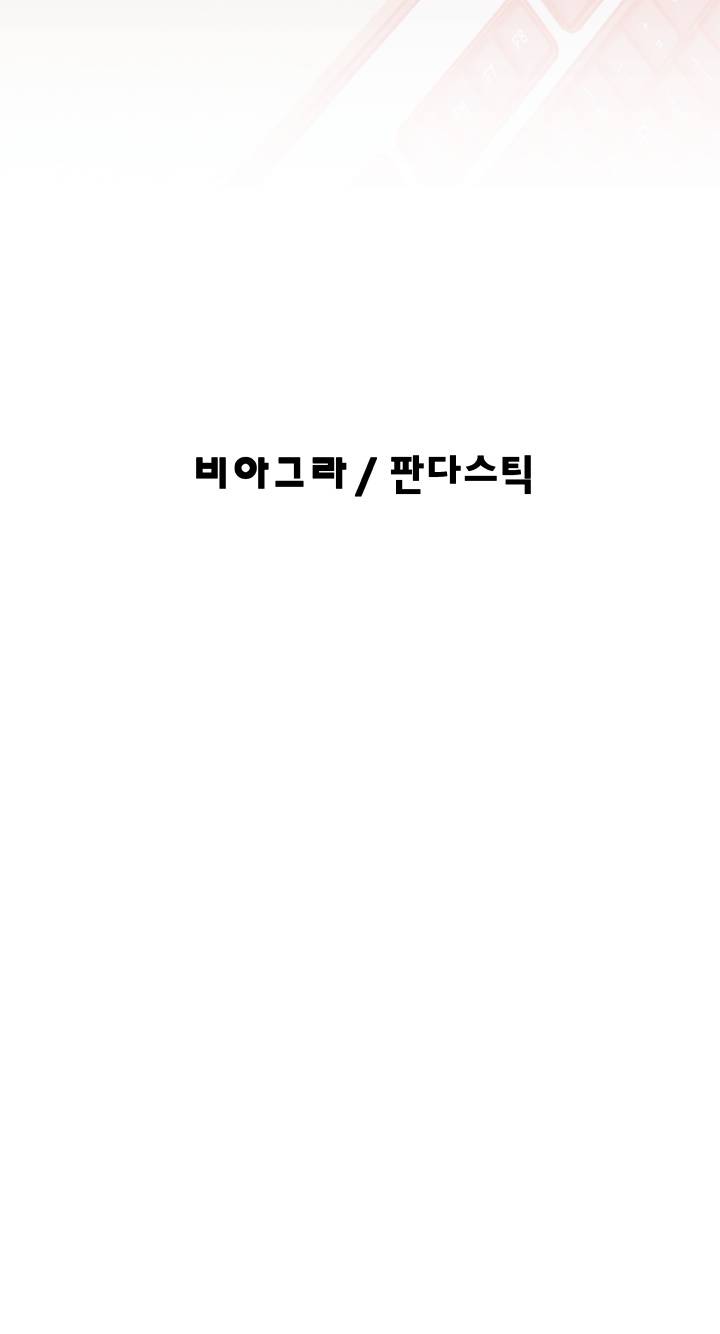Female Employees Raw Chapter 20 Page 3
