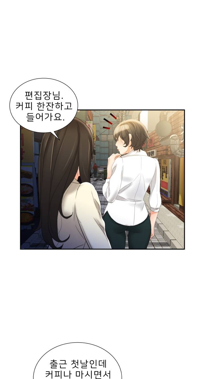 Female Employees Raw Chapter 20 Page 40