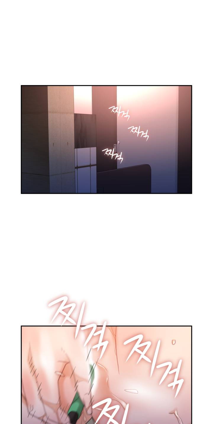 Female Employees Raw Chapter 21 Page 14