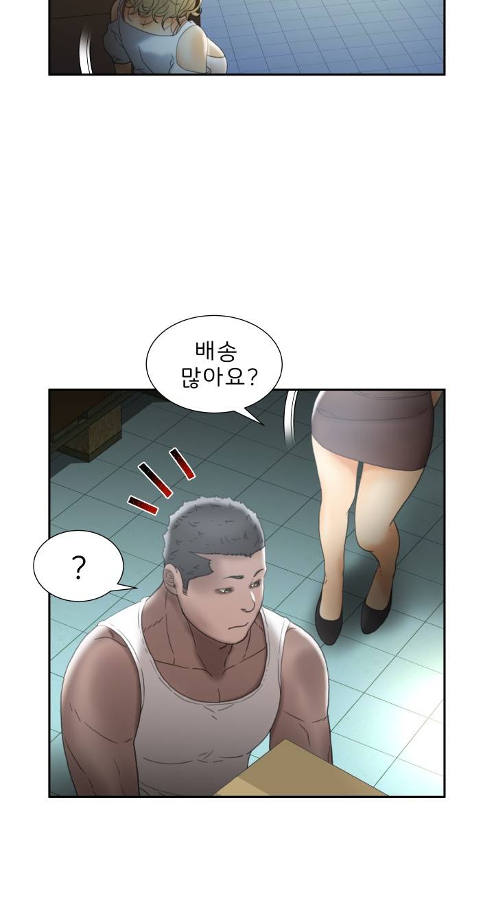 Female Employees Raw Chapter 21 Page 21