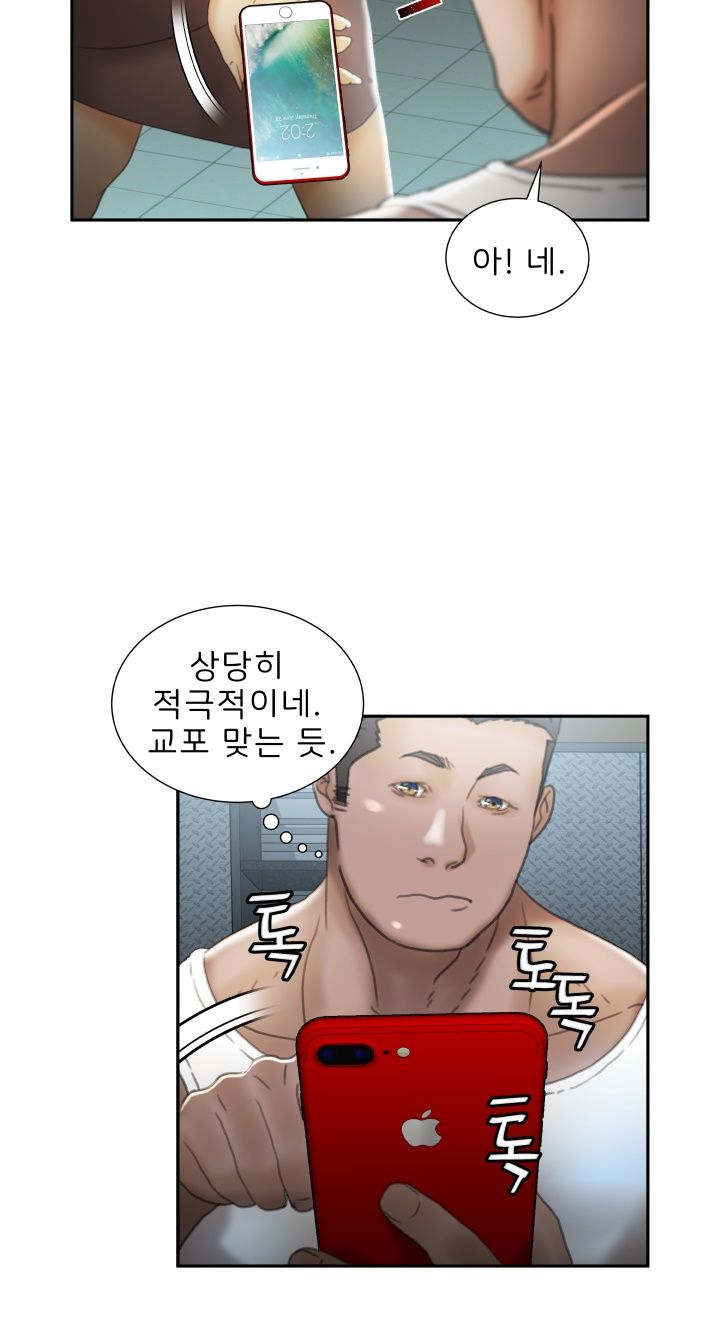 Female Employees Raw Chapter 21 Page 30