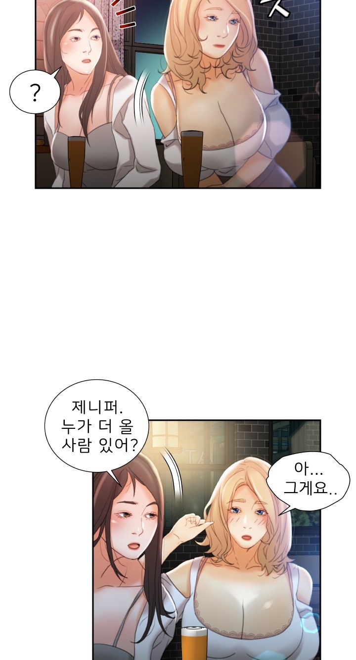 Female Employees Raw Chapter 21 Page 50