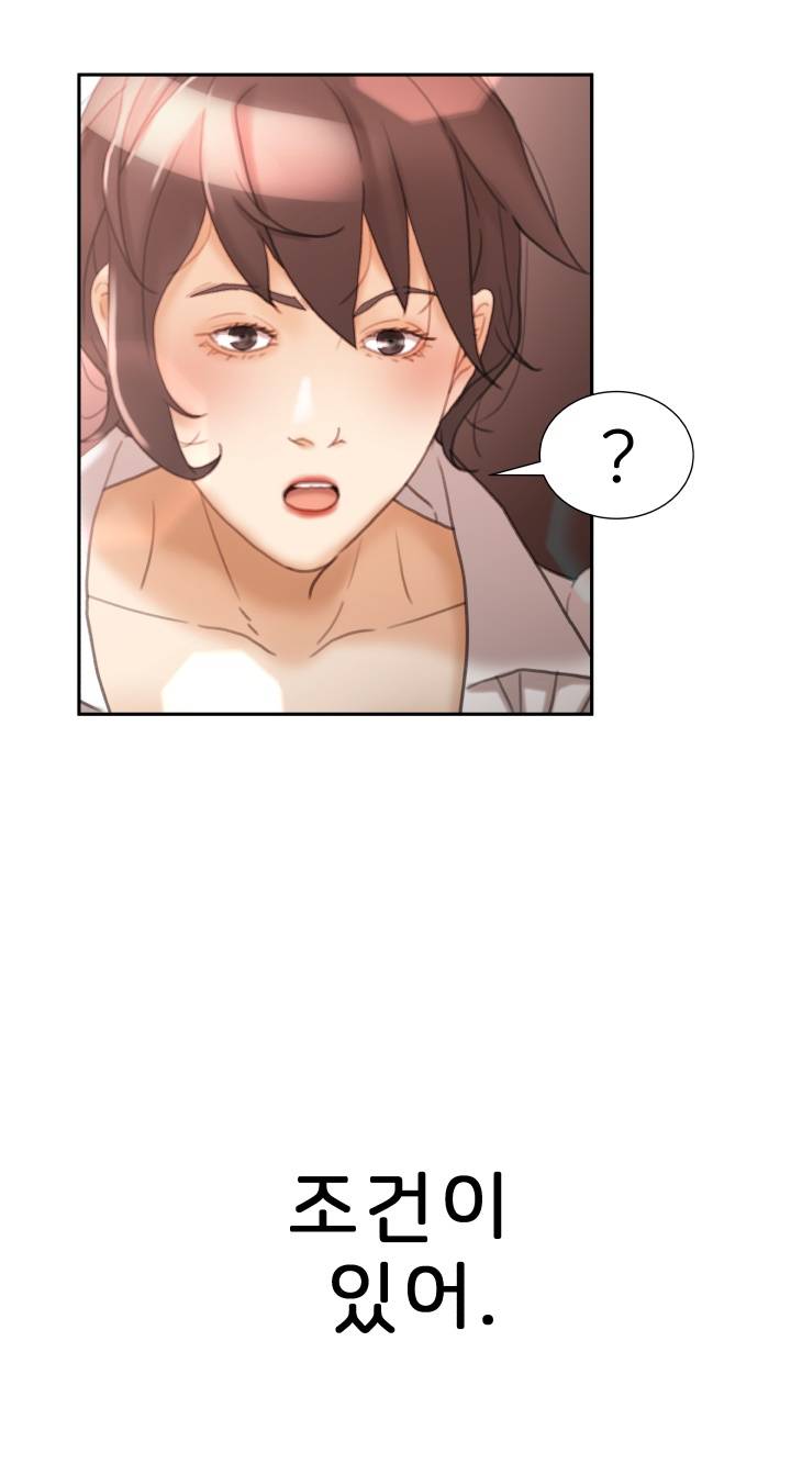 Female Employees Raw Chapter 22 Page 19