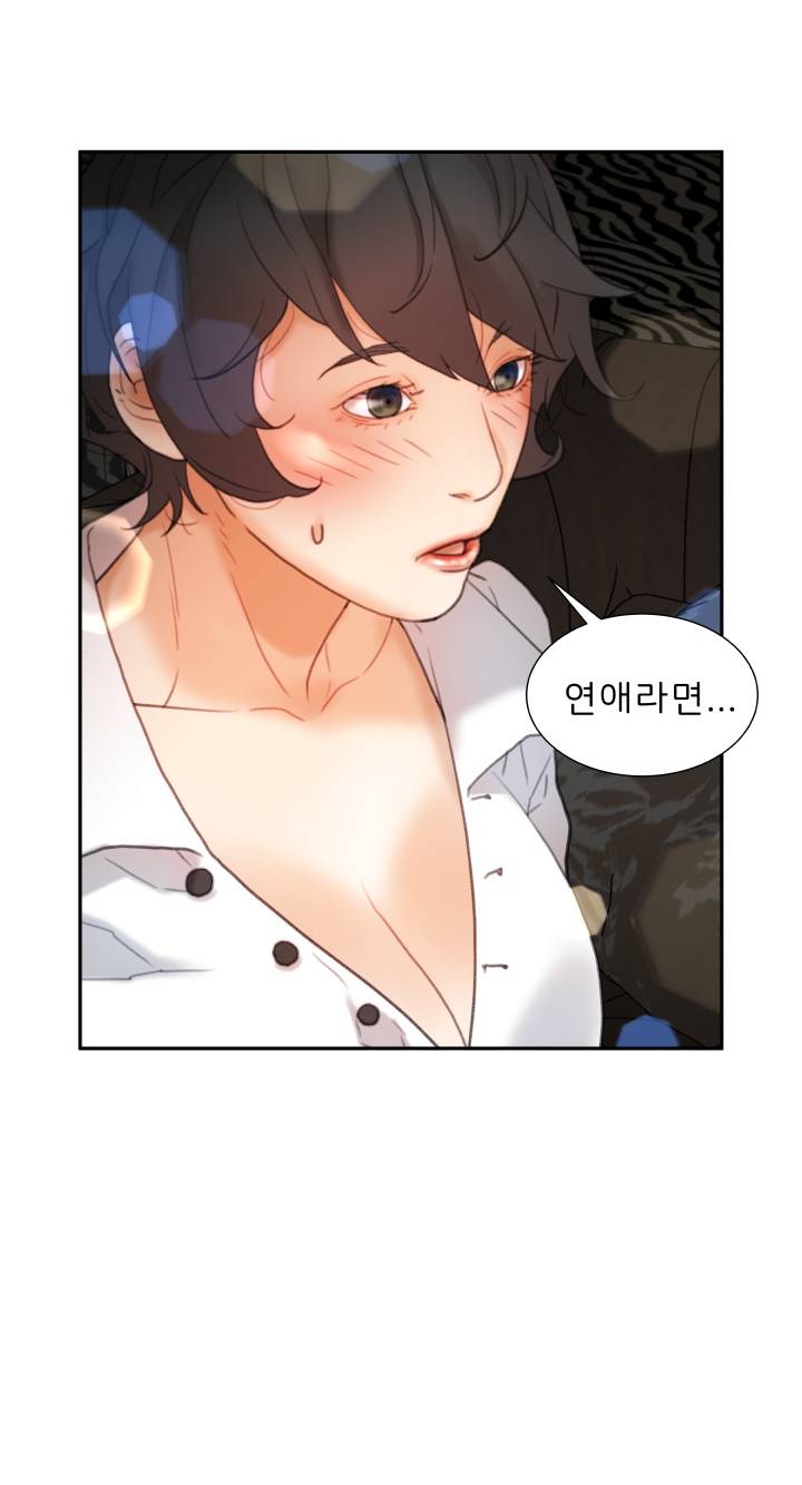 Female Employees Raw Chapter 22 Page 28