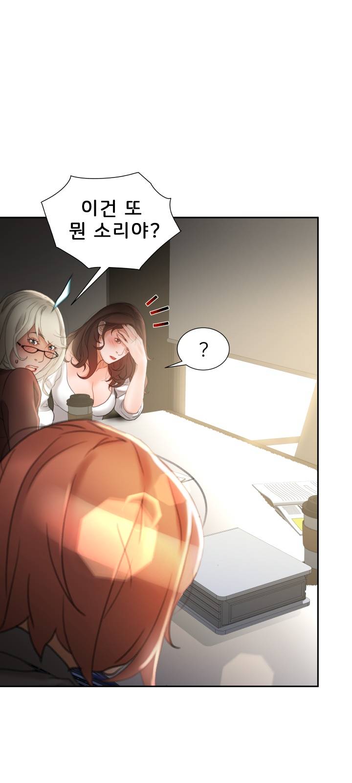 Female Employees Raw Chapter 23 Page 19