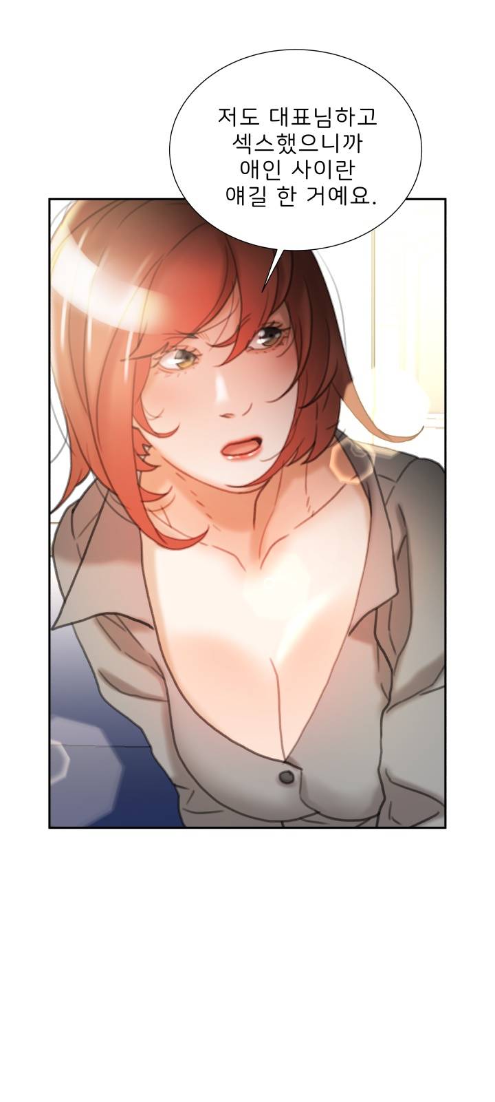 Female Employees Raw Chapter 23 Page 20