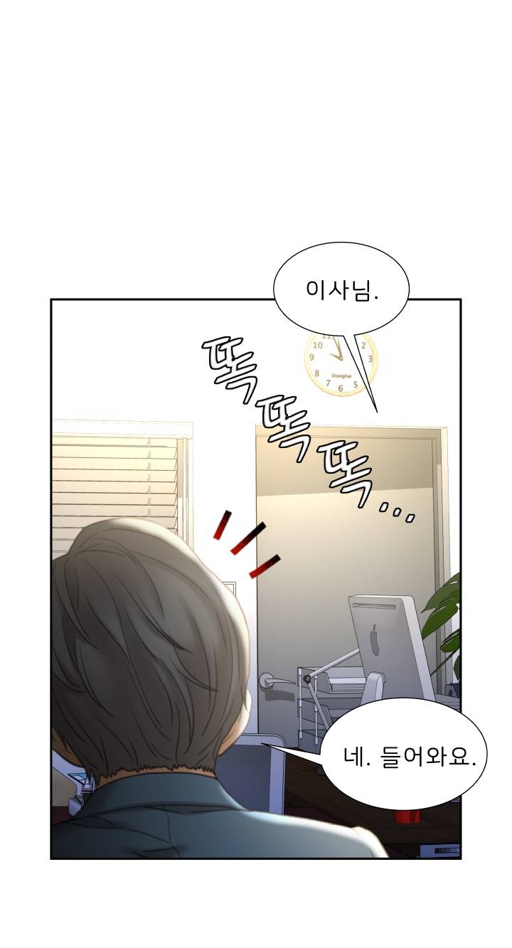 Female Employees Raw Chapter 23 Page 23