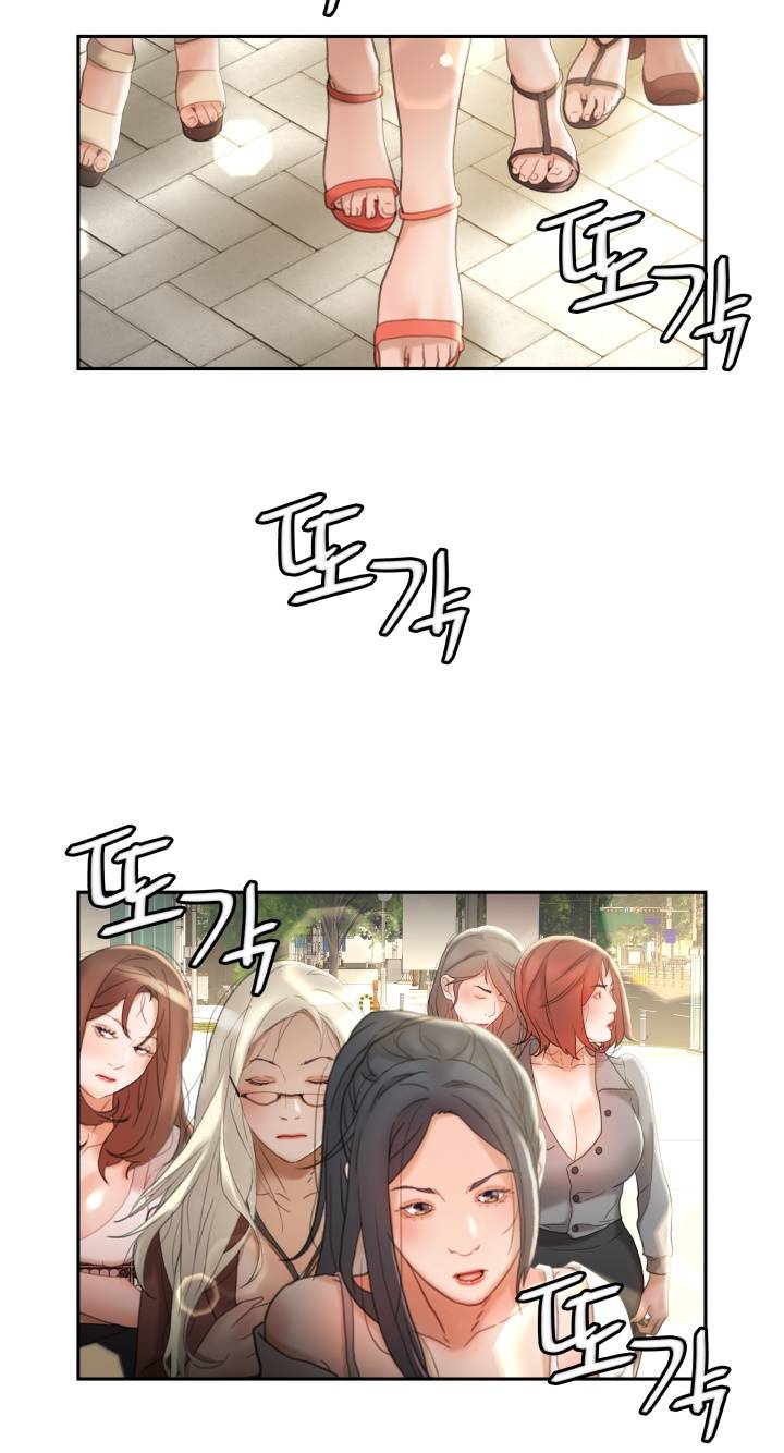 Female Employees Raw Chapter 23 Page 30