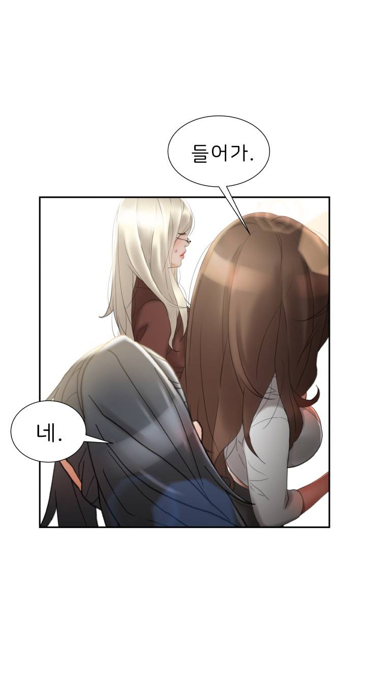 Female Employees Raw Chapter 23 Page 37