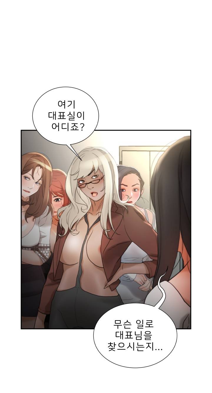 Female Employees Raw Chapter 23 Page 40