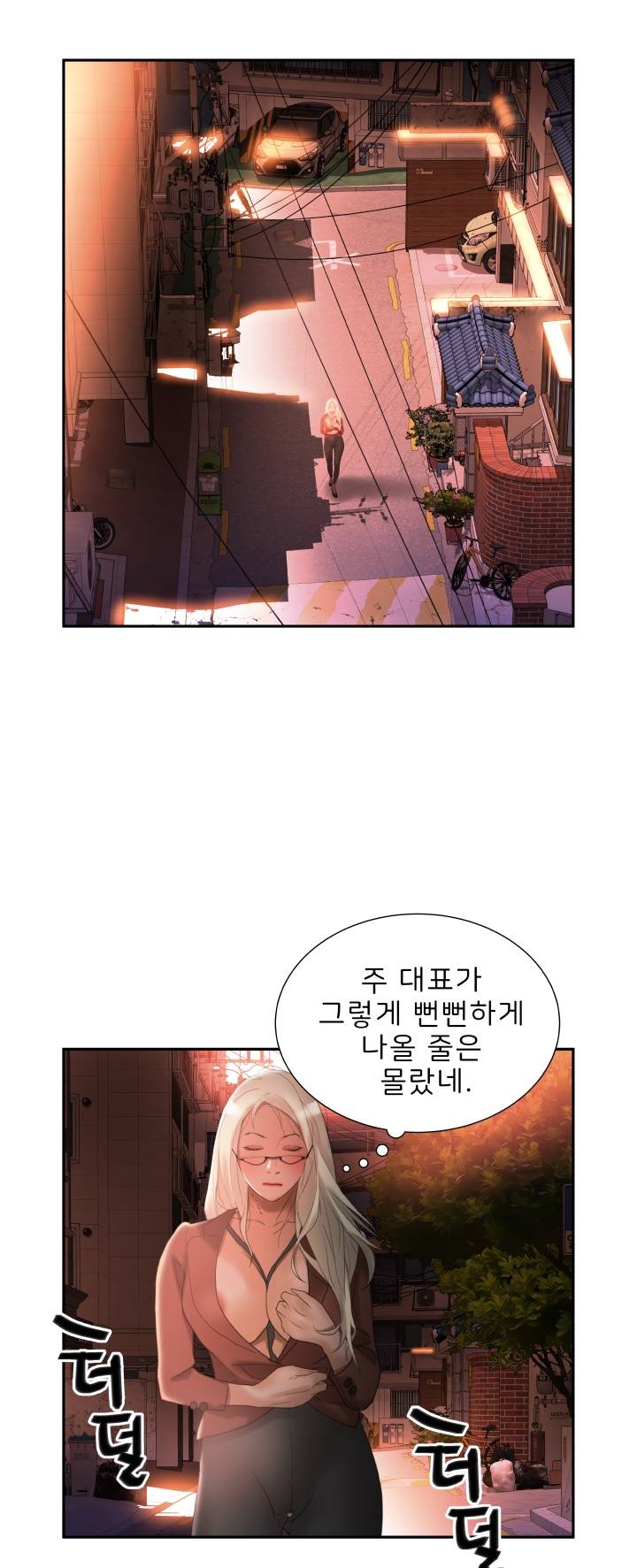 Female Employees Raw Chapter 23 Page 61