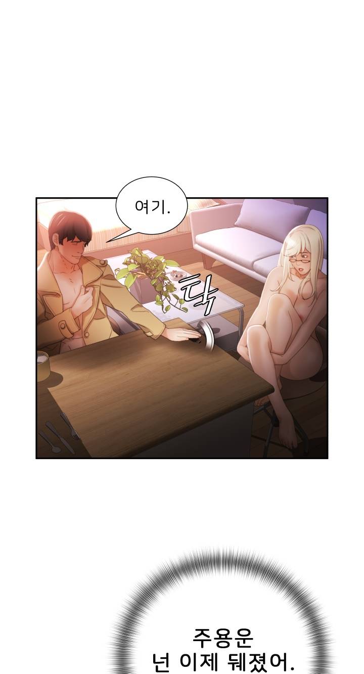 Female Employees Raw Chapter 24 Page 16
