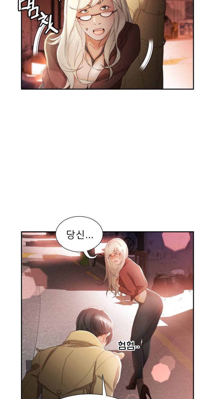 Female Employees Raw Chapter 24 Page 5