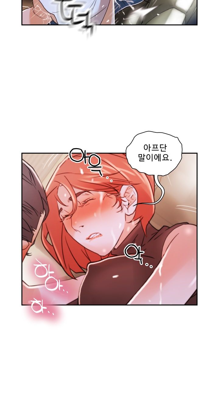 Female Employees Raw Chapter 3 Page 12