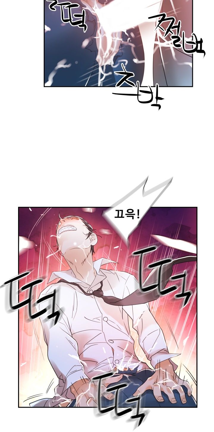 Female Employees Raw Chapter 3 Page 15