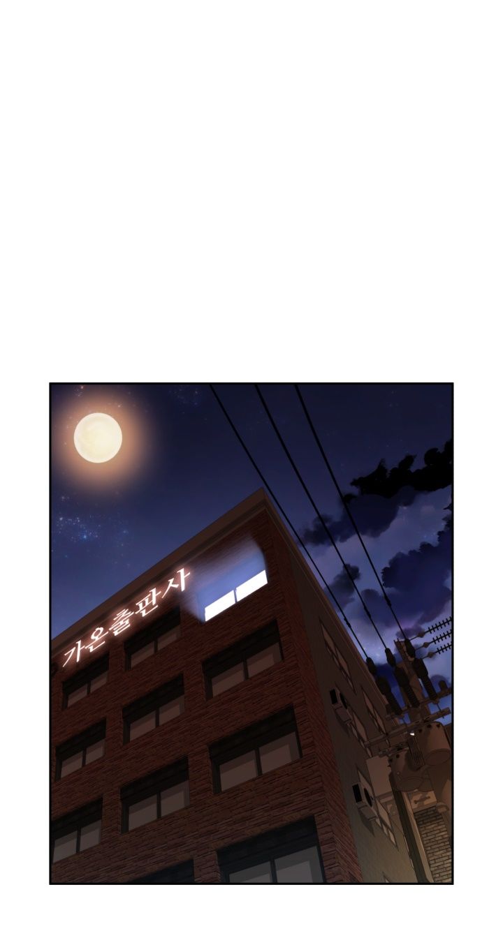 Female Employees Raw Chapter 3 Page 18