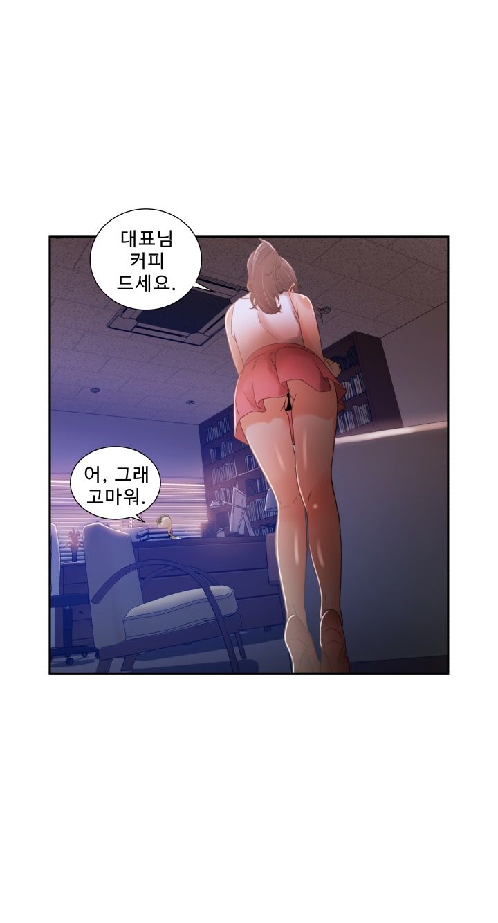 Female Employees Raw Chapter 3 Page 28