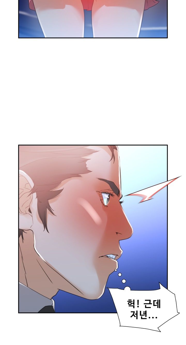 Female Employees Raw Chapter 3 Page 30
