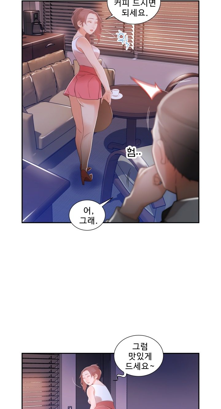 Female Employees Raw Chapter 3 Page 32
