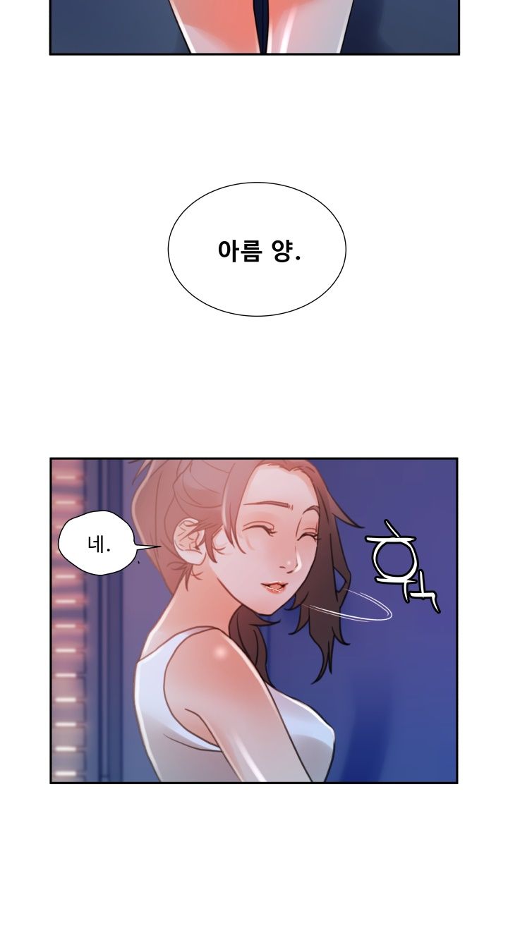 Female Employees Raw Chapter 3 Page 35
