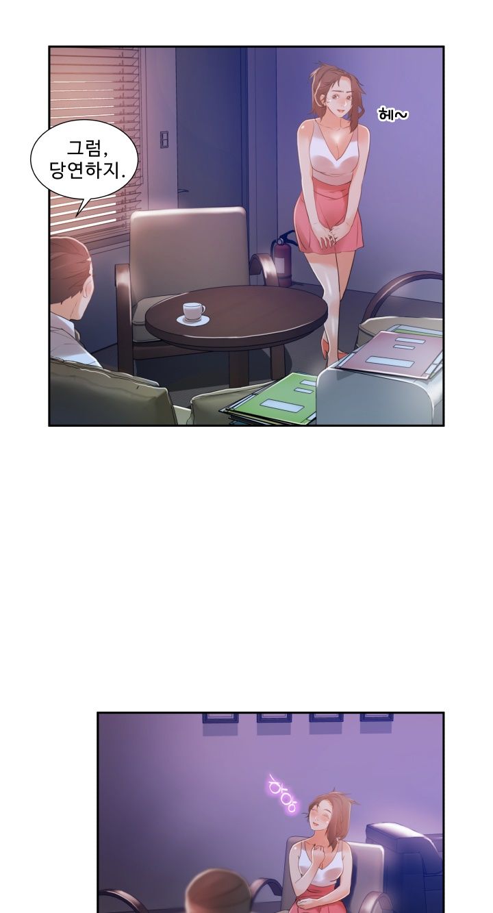 Female Employees Raw Chapter 3 Page 37