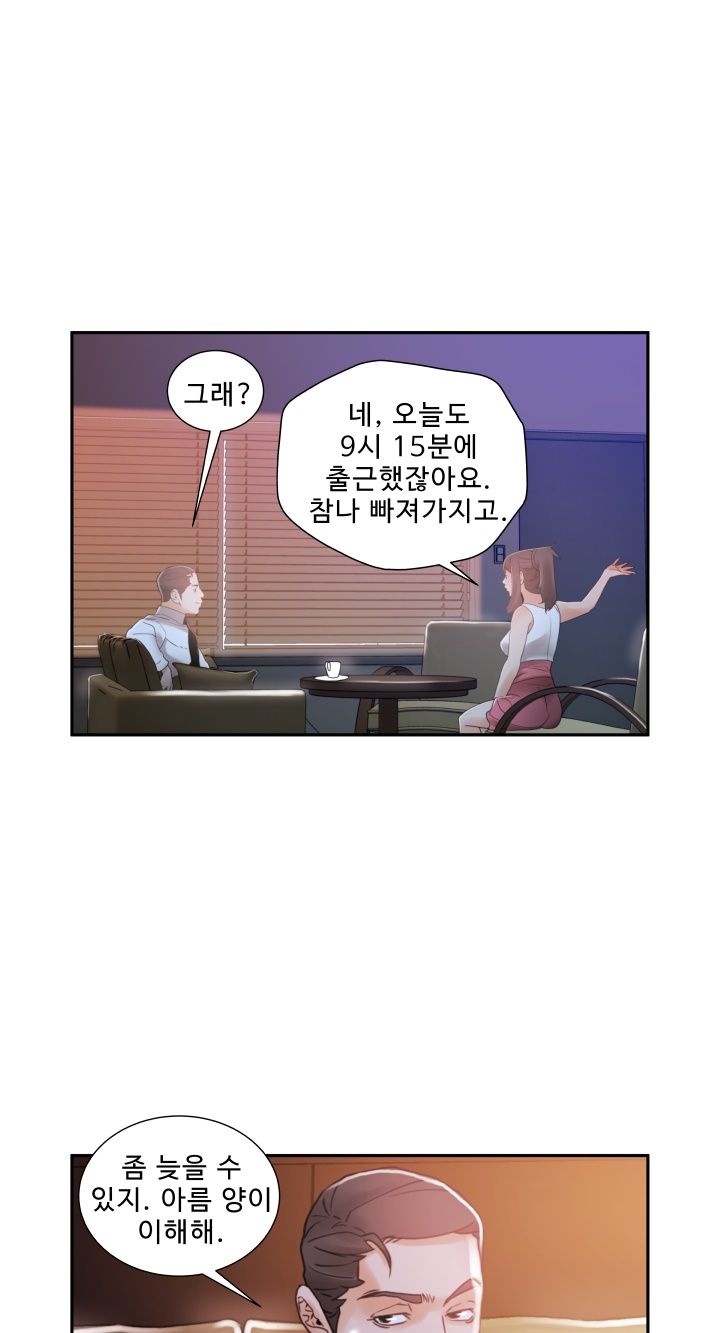 Female Employees Raw Chapter 3 Page 40