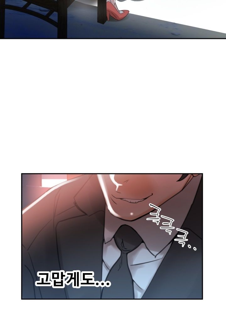 Female Employees Raw Chapter 3 Page 53