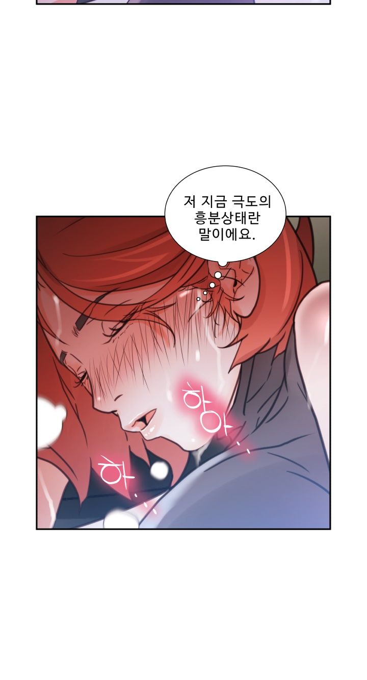 Female Employees Raw Chapter 3 Page 6