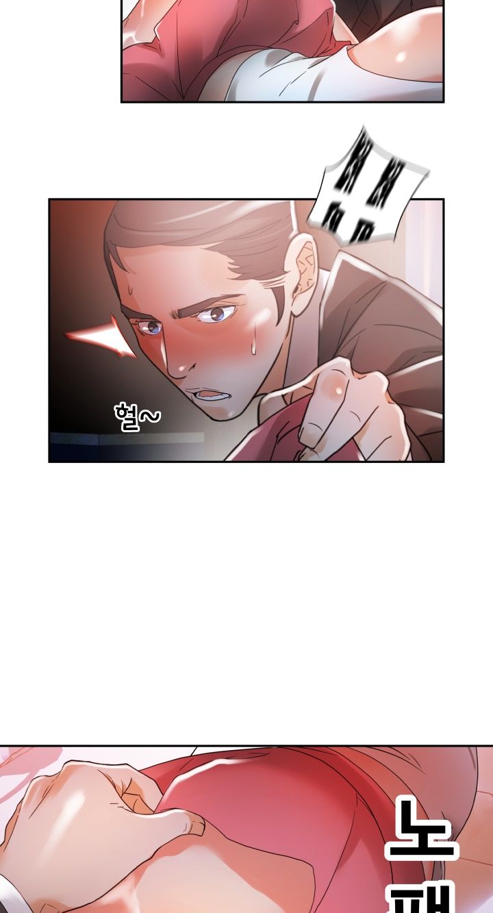 Female Employees Raw Chapter 4 Page 11