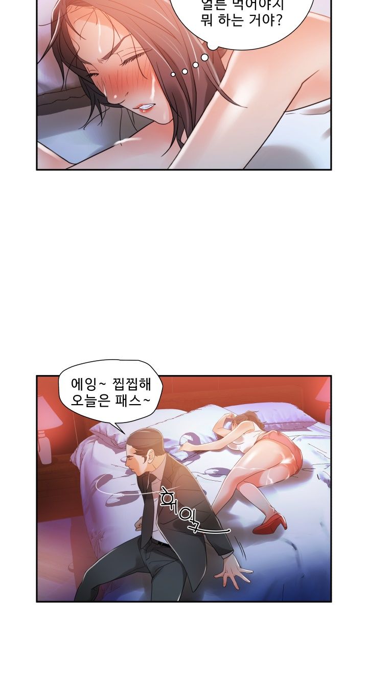 Female Employees Raw Chapter 4 Page 14