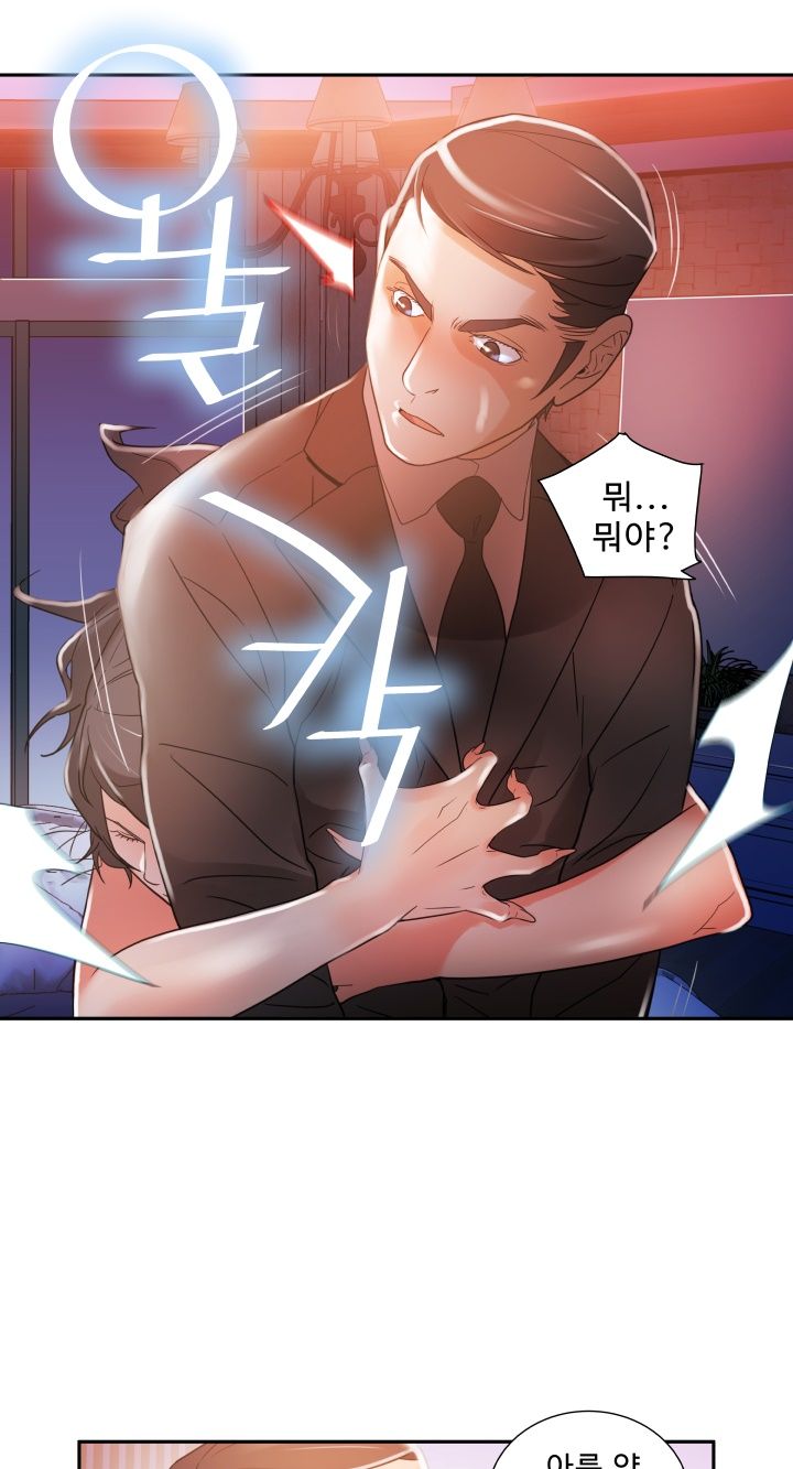 Female Employees Raw Chapter 4 Page 16