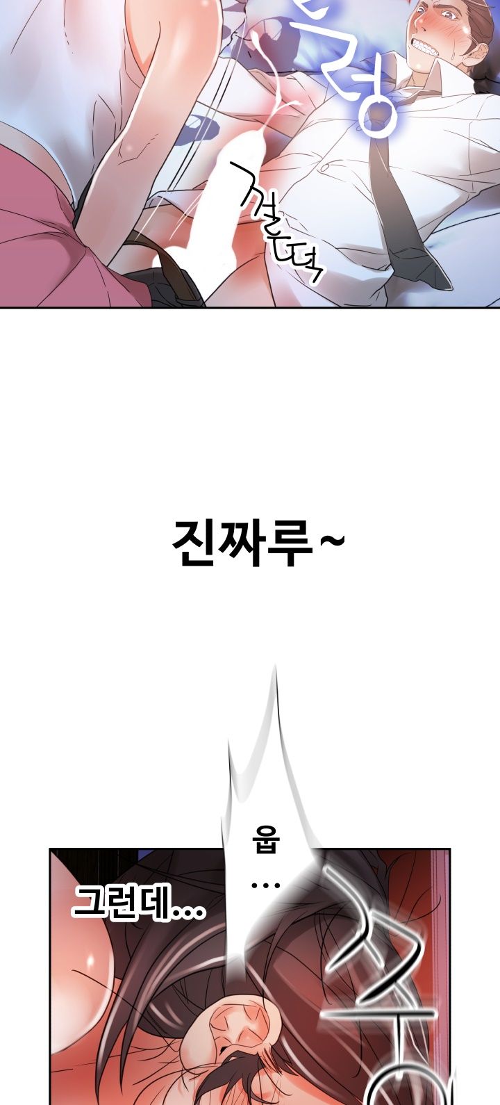 Female Employees Raw Chapter 4 Page 20