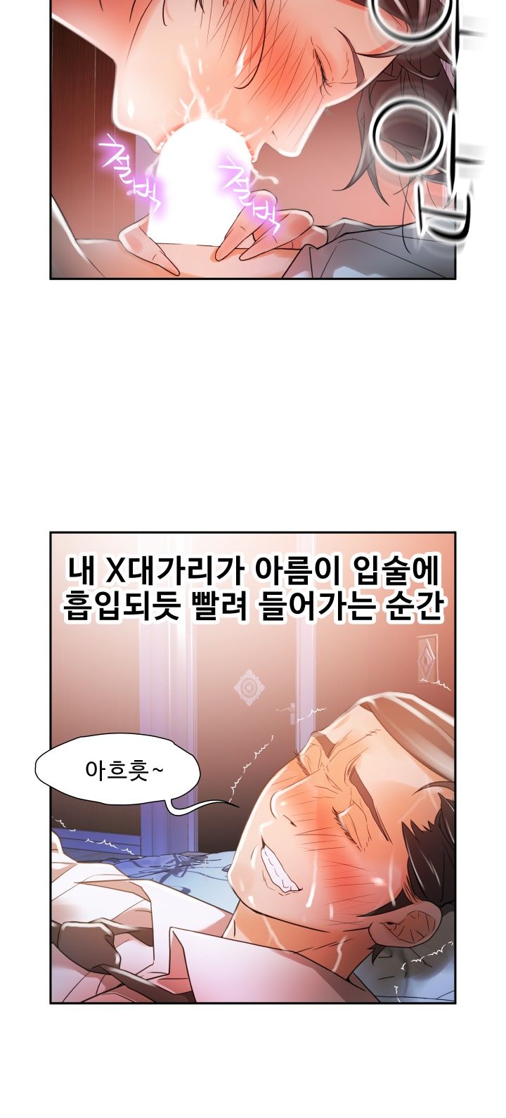 Female Employees Raw Chapter 4 Page 21