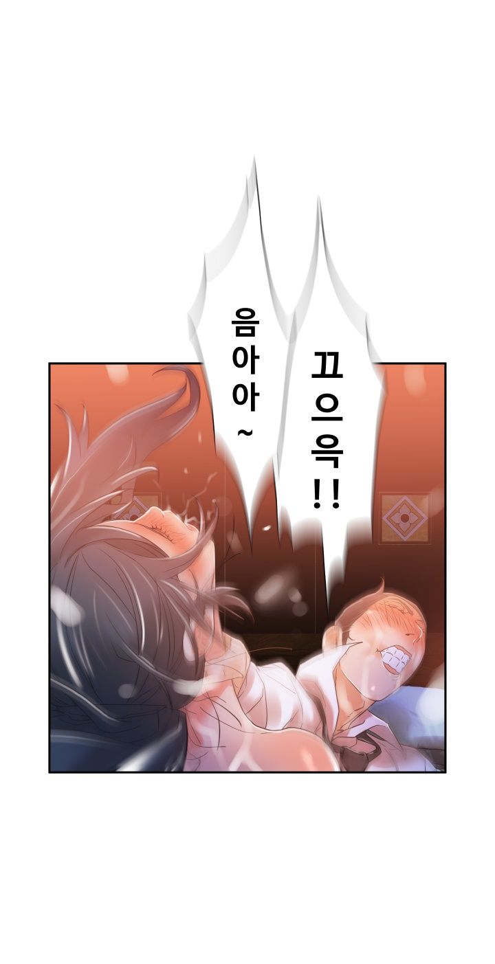 Female Employees Raw Chapter 4 Page 33