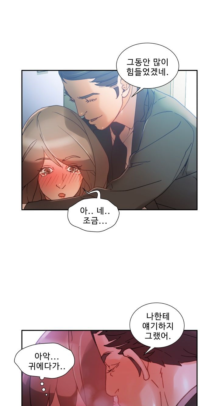 Female Employees Raw Chapter 5 Page 16