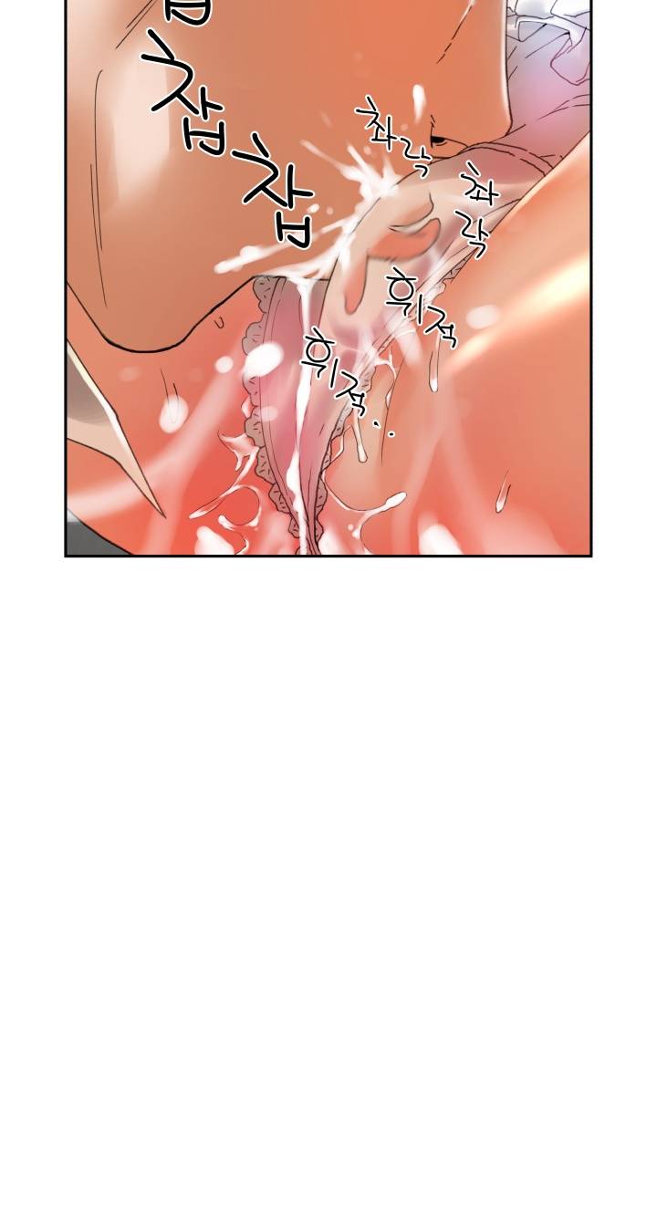 Female Employees Raw Chapter 5 Page 36