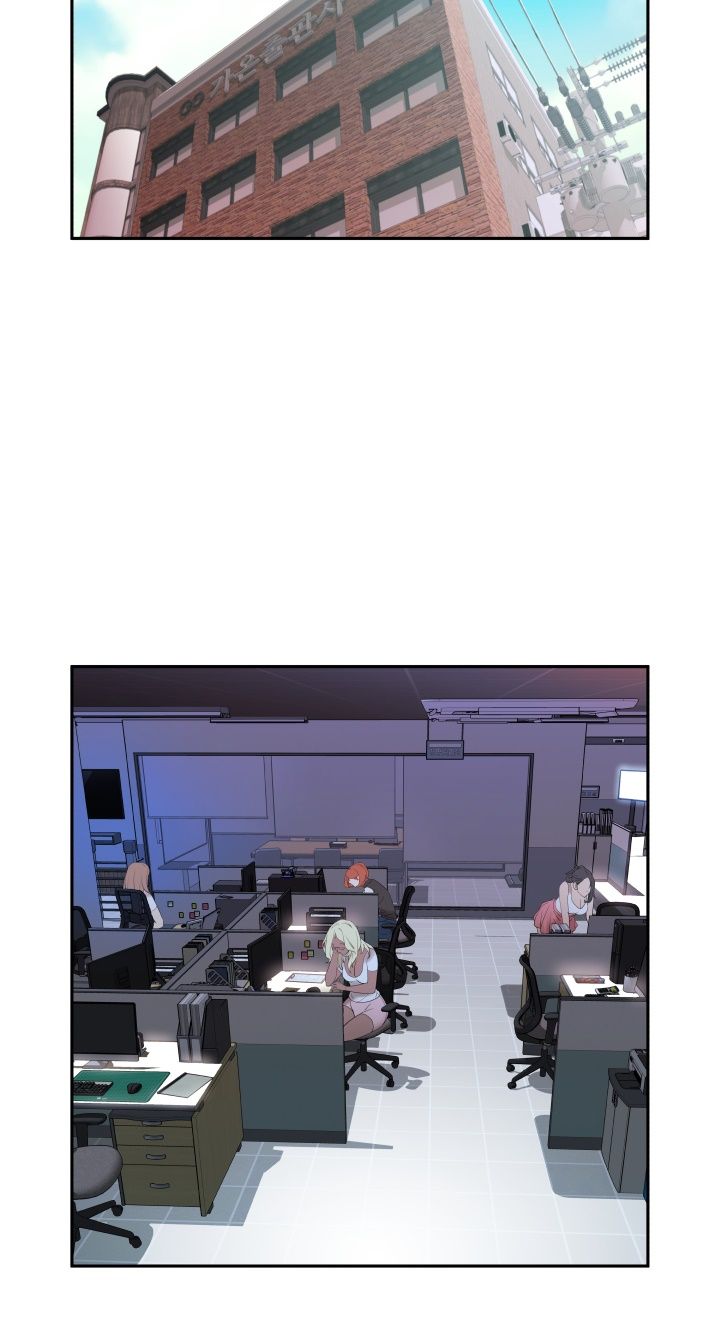 Female Employees Raw Chapter 5 Page 45