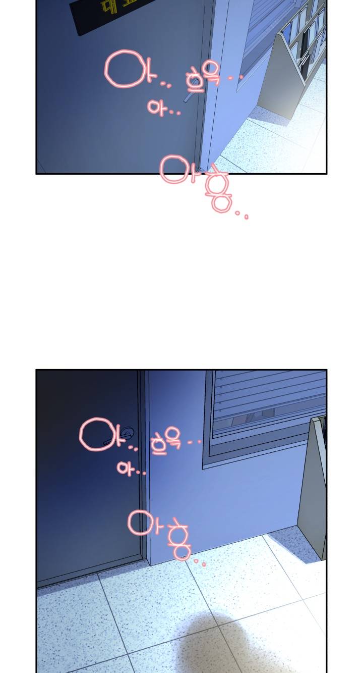 Female Employees Raw Chapter 5 Page 50