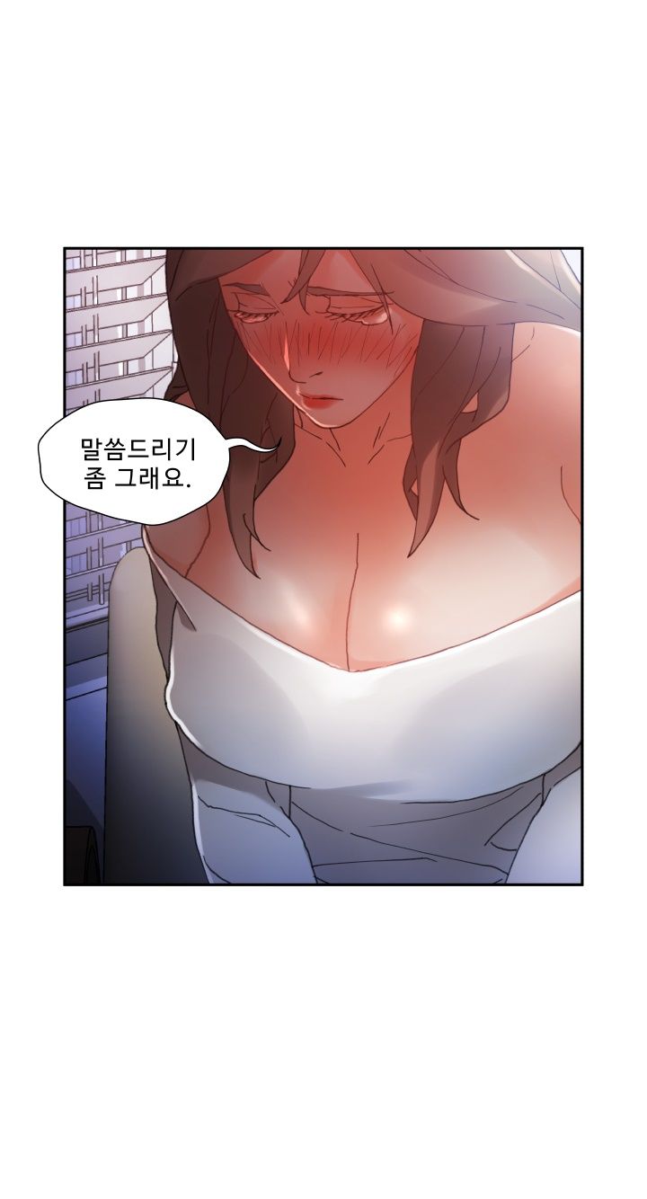 Female Employees Raw Chapter 5 Page 9
