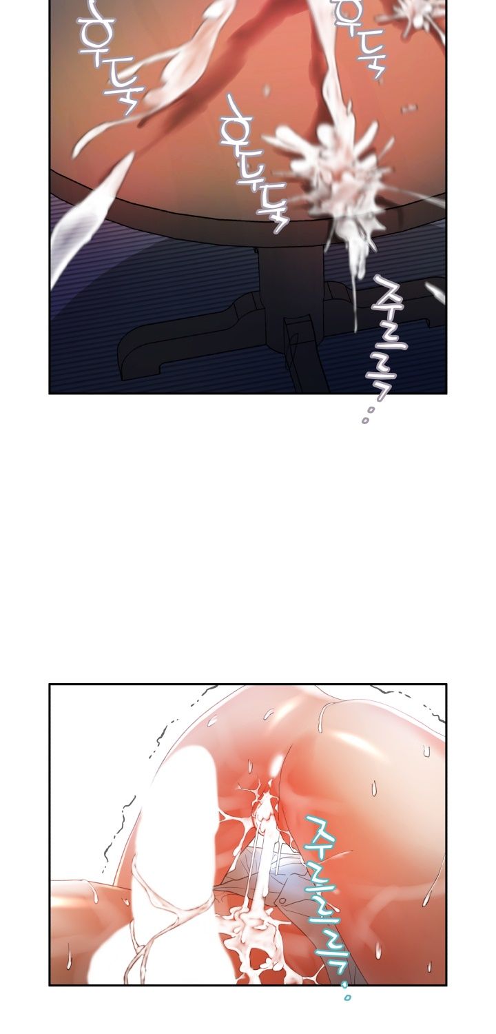 Female Employees Raw Chapter 6 Page 12