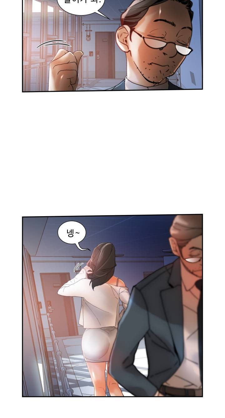 Female Employees Raw Chapter 6 Page 27