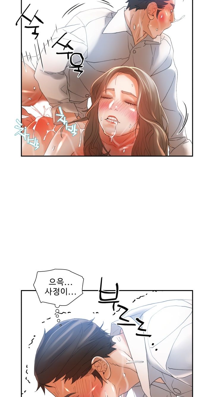 Female Employees Raw Chapter 6 Page 35