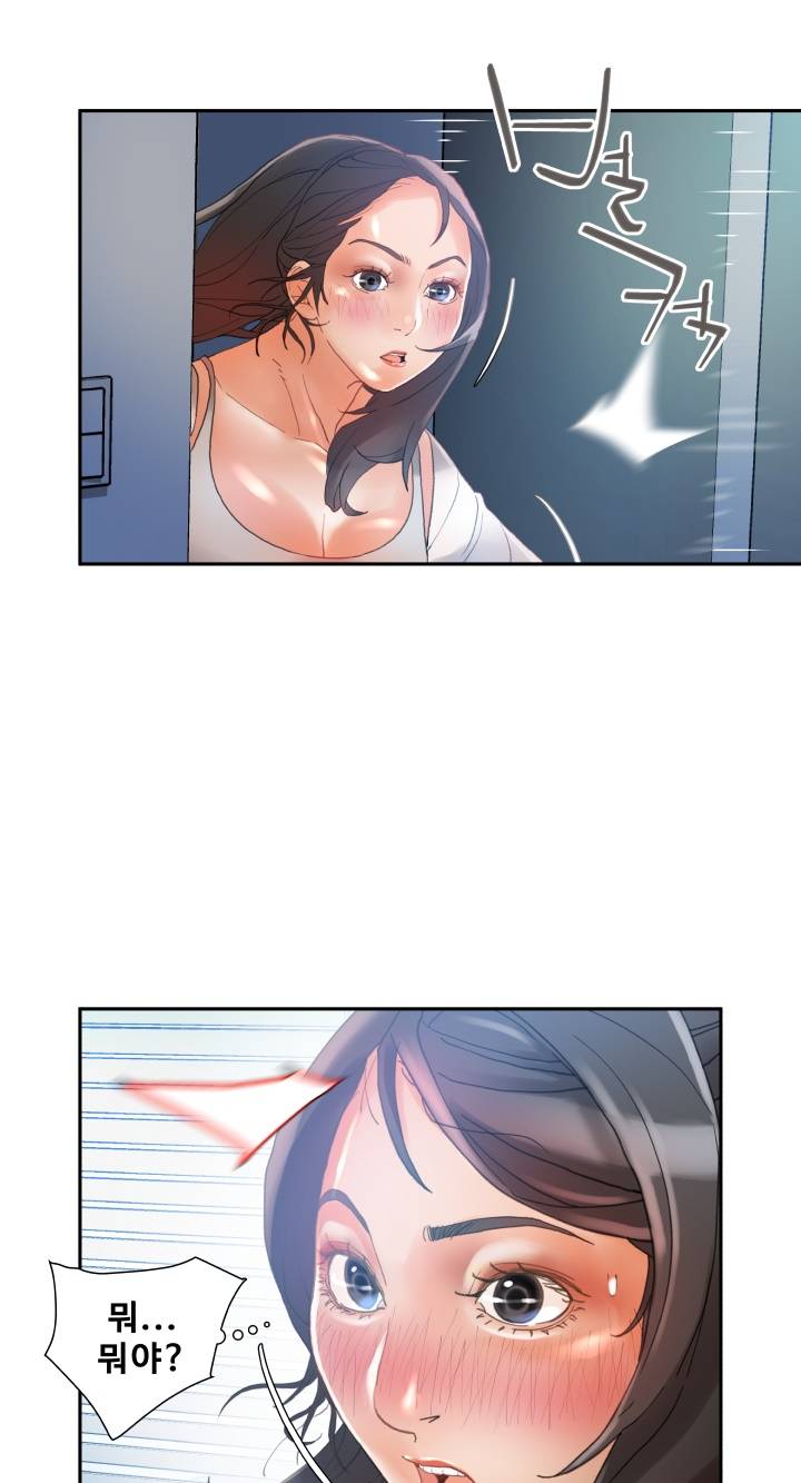 Female Employees Raw Chapter 6 Page 40