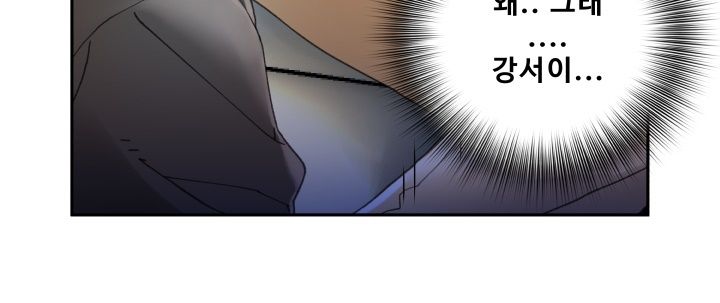 Female Employees Raw Chapter 6 Page 51