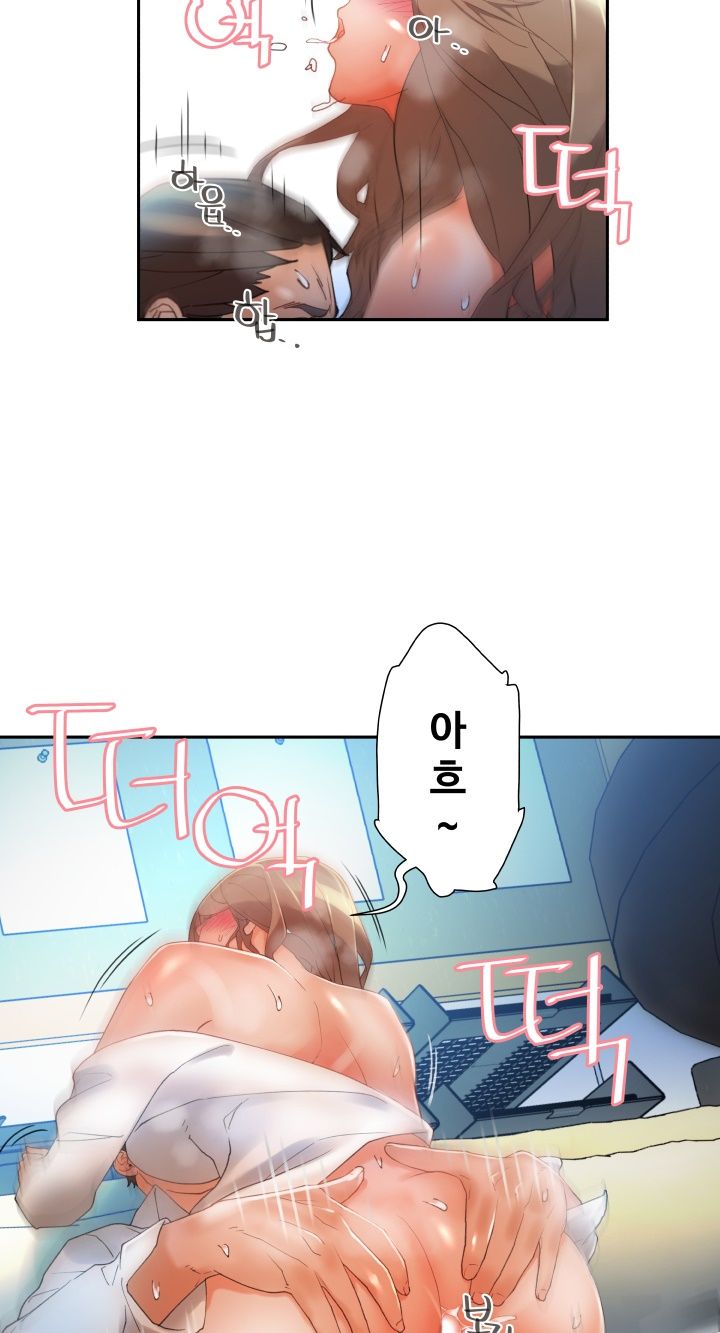Female Employees Raw Chapter 6 Page 8