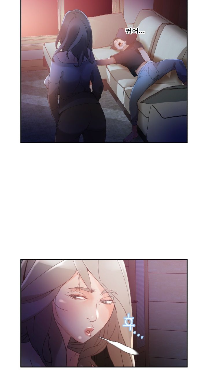 Female Employees Raw Chapter 7 Page 14