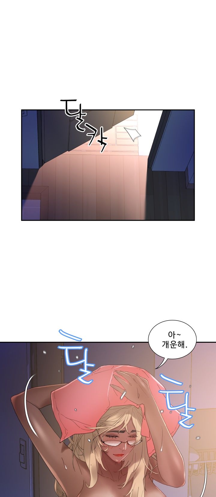 Female Employees Raw Chapter 7 Page 16