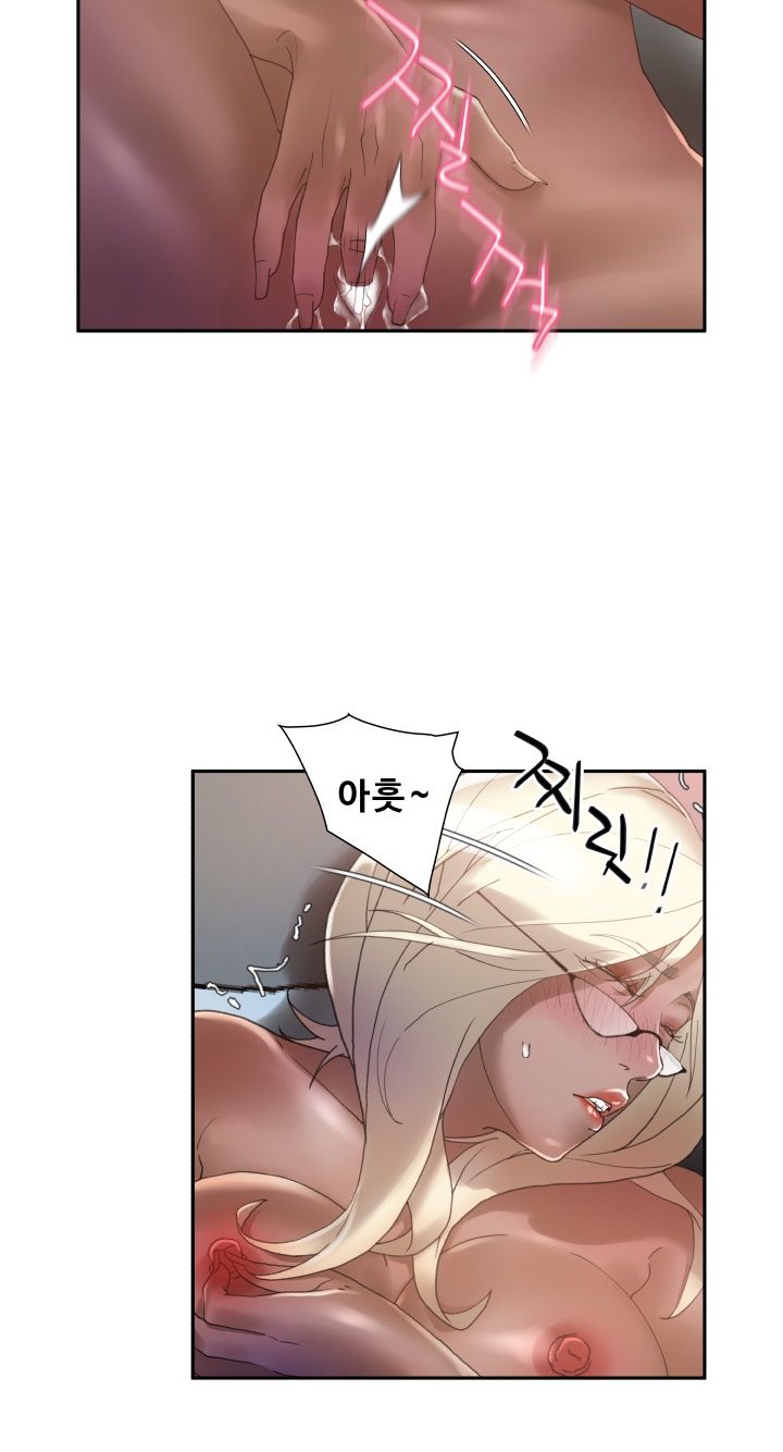 Female Employees Raw Chapter 7 Page 21